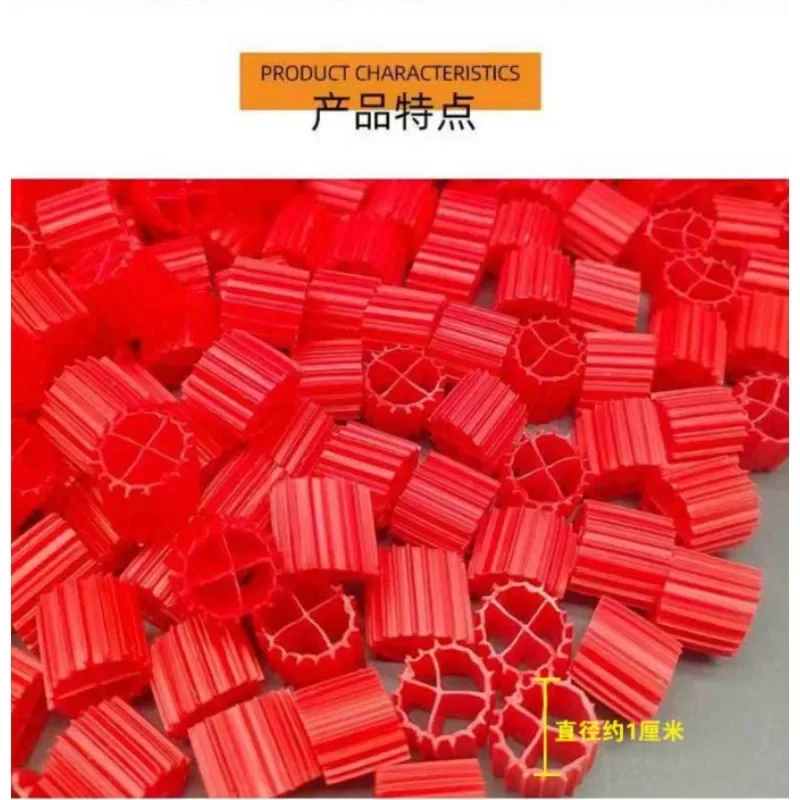 500g/1kg K1 K2 K3 White Red Aquarium Koi Pond Plastic Biochemical Filter Media Fish Tank Filter Material