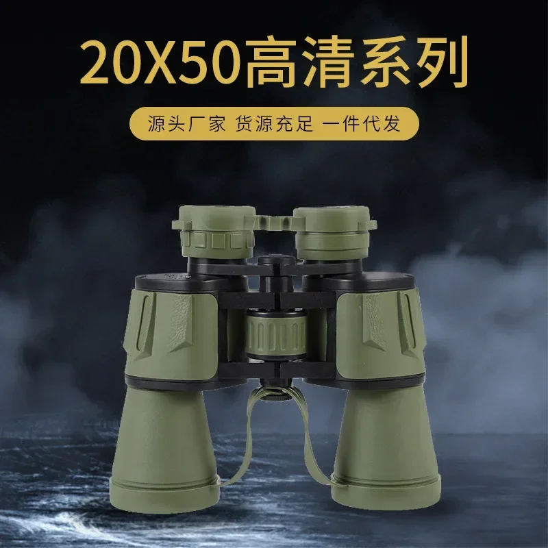 Binoculars high definition low light night vision outdoor portable 8 times mobile phone telescope