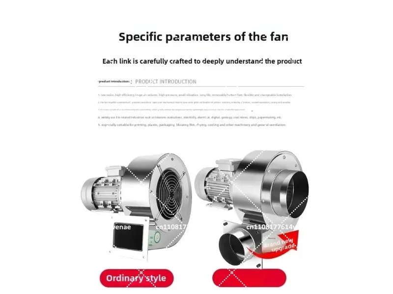 304 Stainless Steel Multi-wing Centrifugal Blower High Temp Resistant Industrial Fan 220V 380V