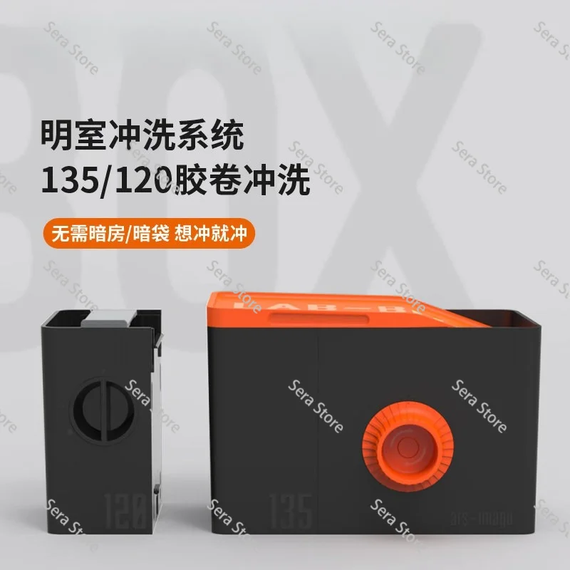 Development Tank Mini Darkroom Flushing Equipment Set 135 Film 120 Negative Film Free Darkbag Flushing Tank