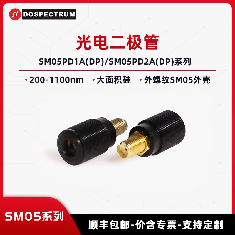 Photodiode: Large area silicon, 320-1100nm cathode grounded SM05PD1A (DP) installed