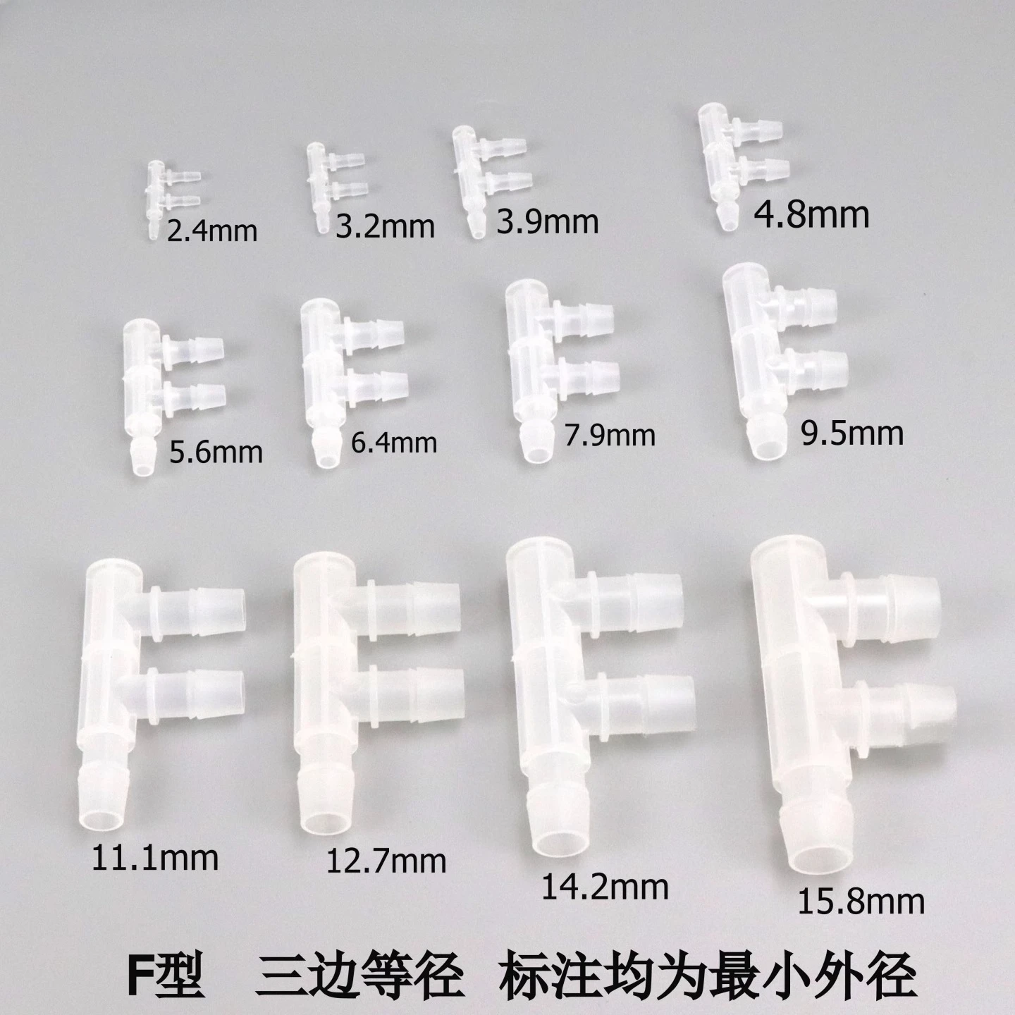 F-type Plastic Pagoda Three-way Hose Connector for Soft Water Distribution