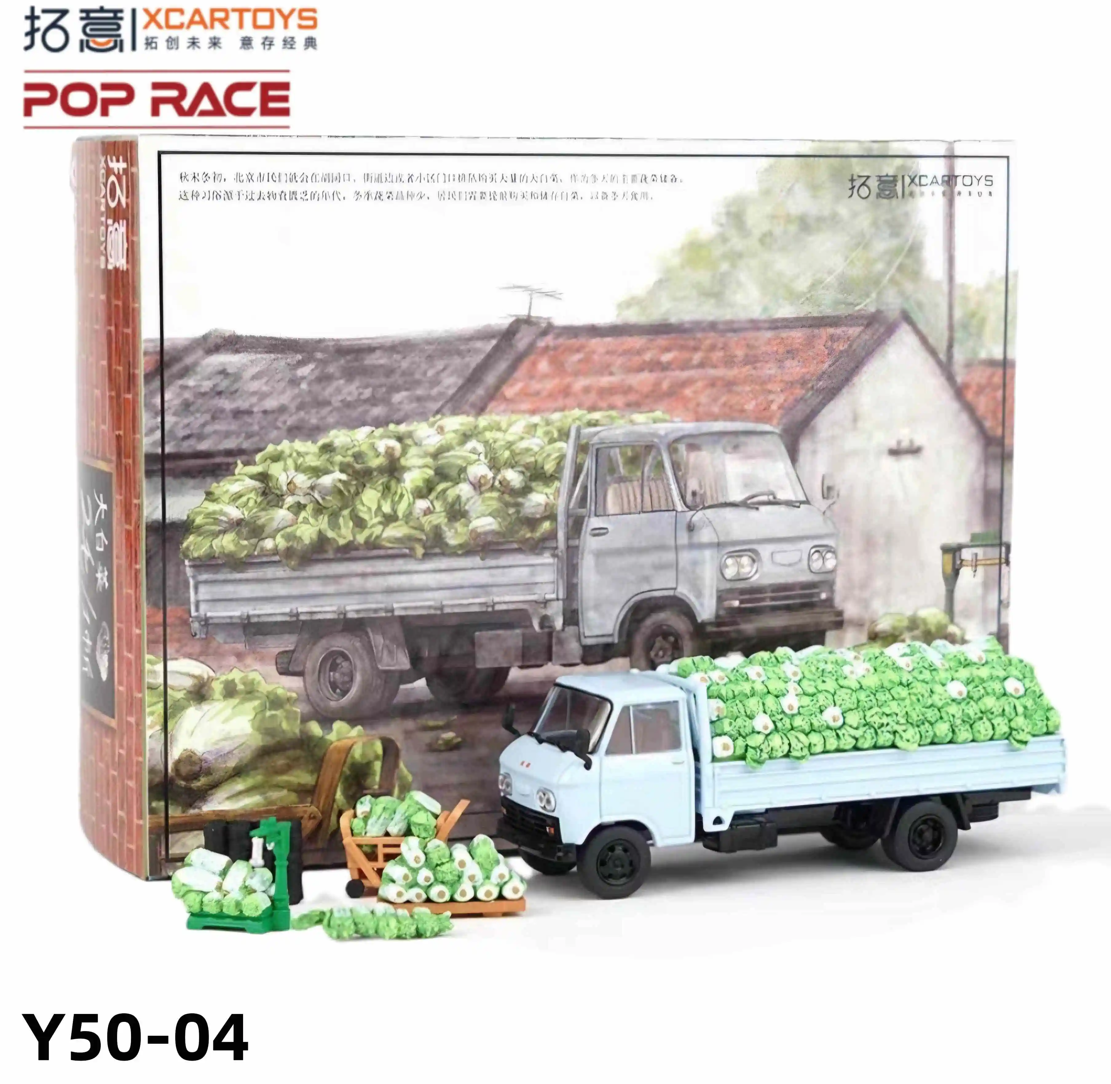 XCARTOYS1:64 BJ-130 Winter storage cabbage transport truck alloy roller miniature simulation car model,adult decoration,boy toys