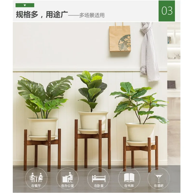 발코니 꽃꽂이, 화분꽂이, 거실 식물꽂이, 나무바닥 꽃꽂이