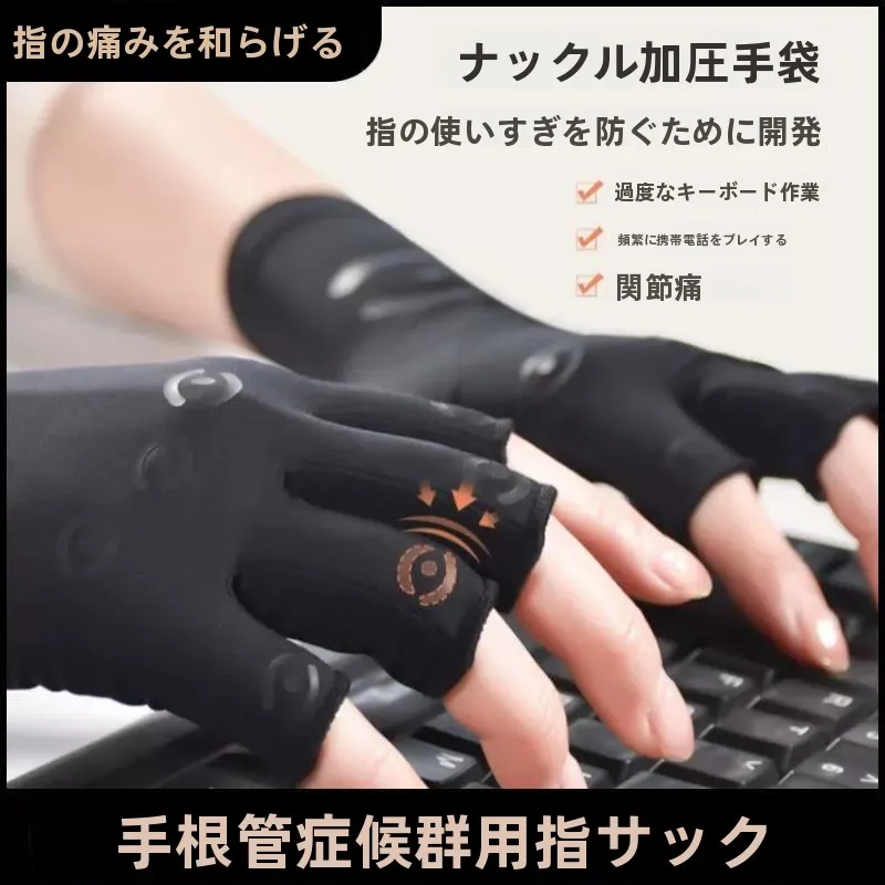 gants-de-protection-anti-pression-pour-les-articulations-des-doigts-et-du-poignet-soutien-pour-la-tendinite-et-le-syndrome-du-canal-carpien-equipement-de-protection-de-la-main-soutien-des-ligaments-articulaires