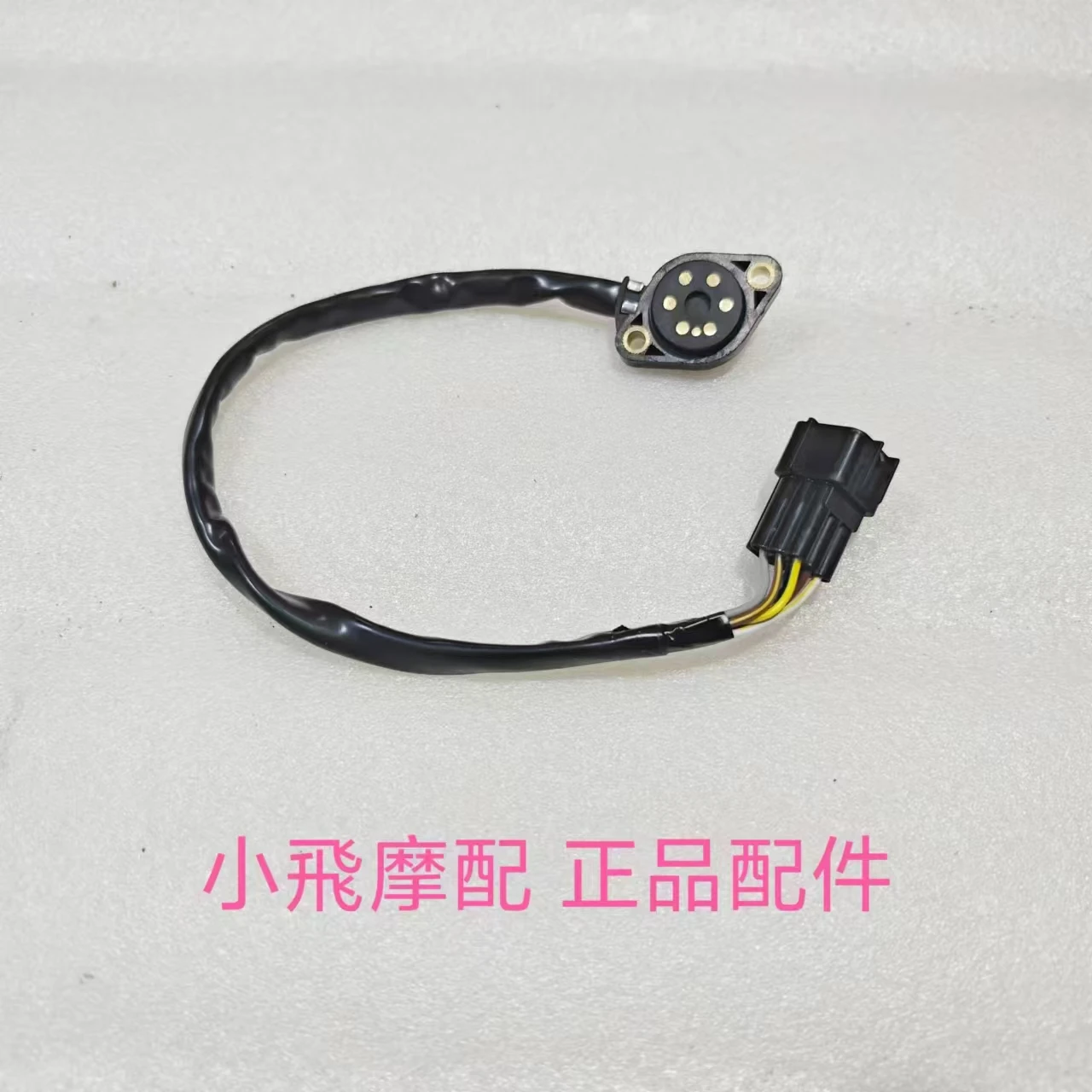

For Qjmotor SRK400 Accessorie Qjmotor SRK 400 Motorcycle Gear Sensor Gear Line