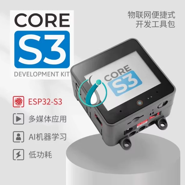 New Product M5Stack…