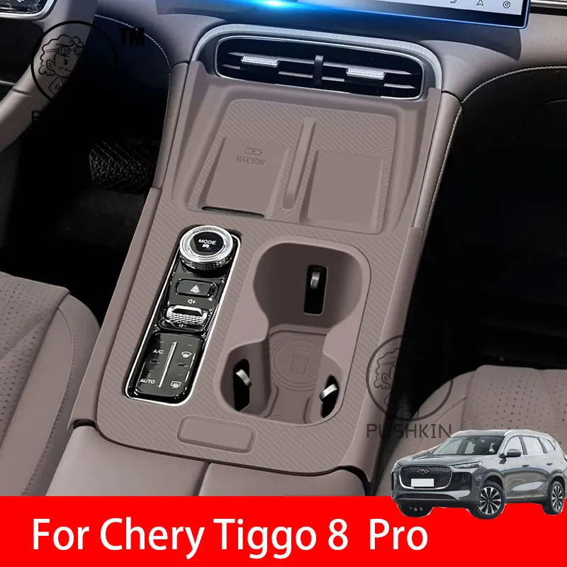 

Силиконовая накладка на чашку с центральным управлением для EBRO S800 Chery Tiggo 8 PRO PHEV 2025, водонепроницаемая и легко чистящаяся подстаканник