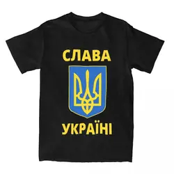 Ukrainian T Shirt Summer Ukraine Flag Aesthetic T Shirts Pure Cotton Fashion Tee Shirt For Man Short-Sleeved Casual Tops