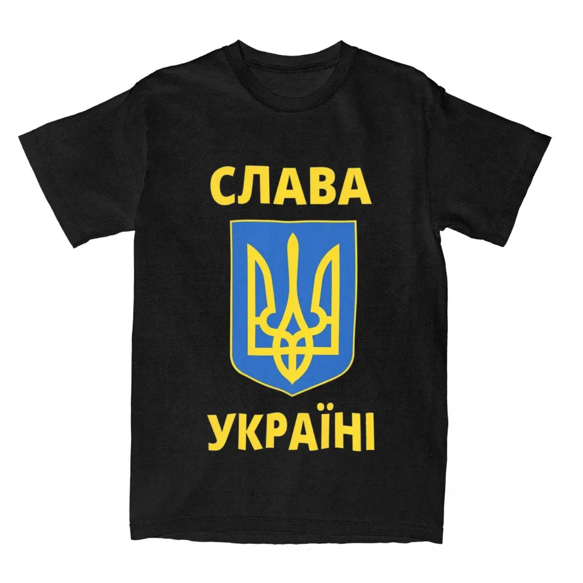Ukrainian T Shirt Summer Ukraine Flag Aesthetic T Shirts Pure Cotton Fashion Tee Shirt For Man Short-Sleeved Casual Tops