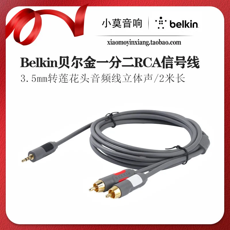 cabo-de-audio-belkin-de-35-mm-para-plugue-phono-estereo-um-para-dois-linha-de-sinal-rca-dupla-banhada-a-ouro
