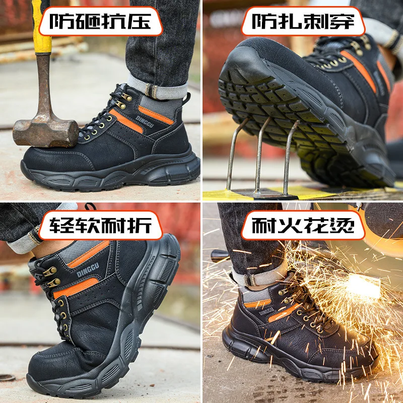 Electrician insulated shoes 6kv anti-smash anti-puncture construction site safety shoes work shoes cowhide shoes for men