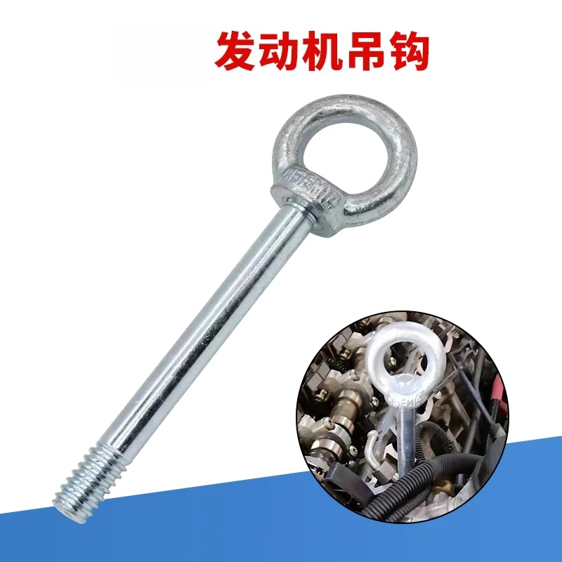 

Hook 1 series 3/5/7 series X5 X6 X1 X3 tow hook