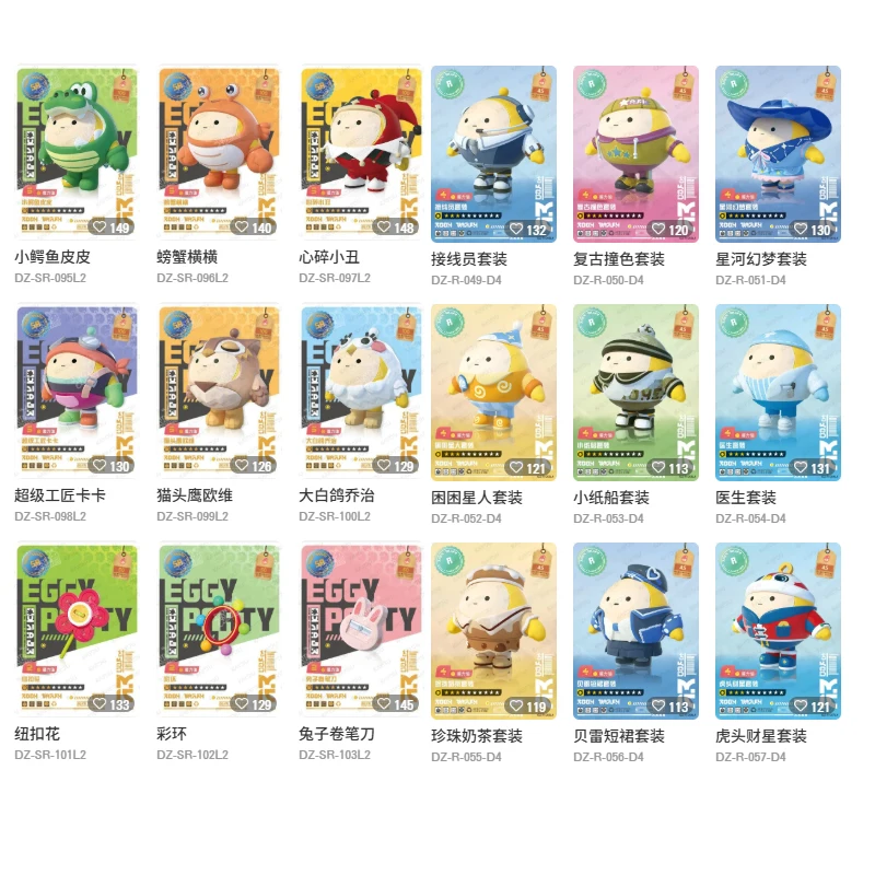 KAYOU Eggy Party Cute Cards T2W4 Collectible Trading Card Cartoon Series Paper Hobby Collection Character Gift Toy For Collector