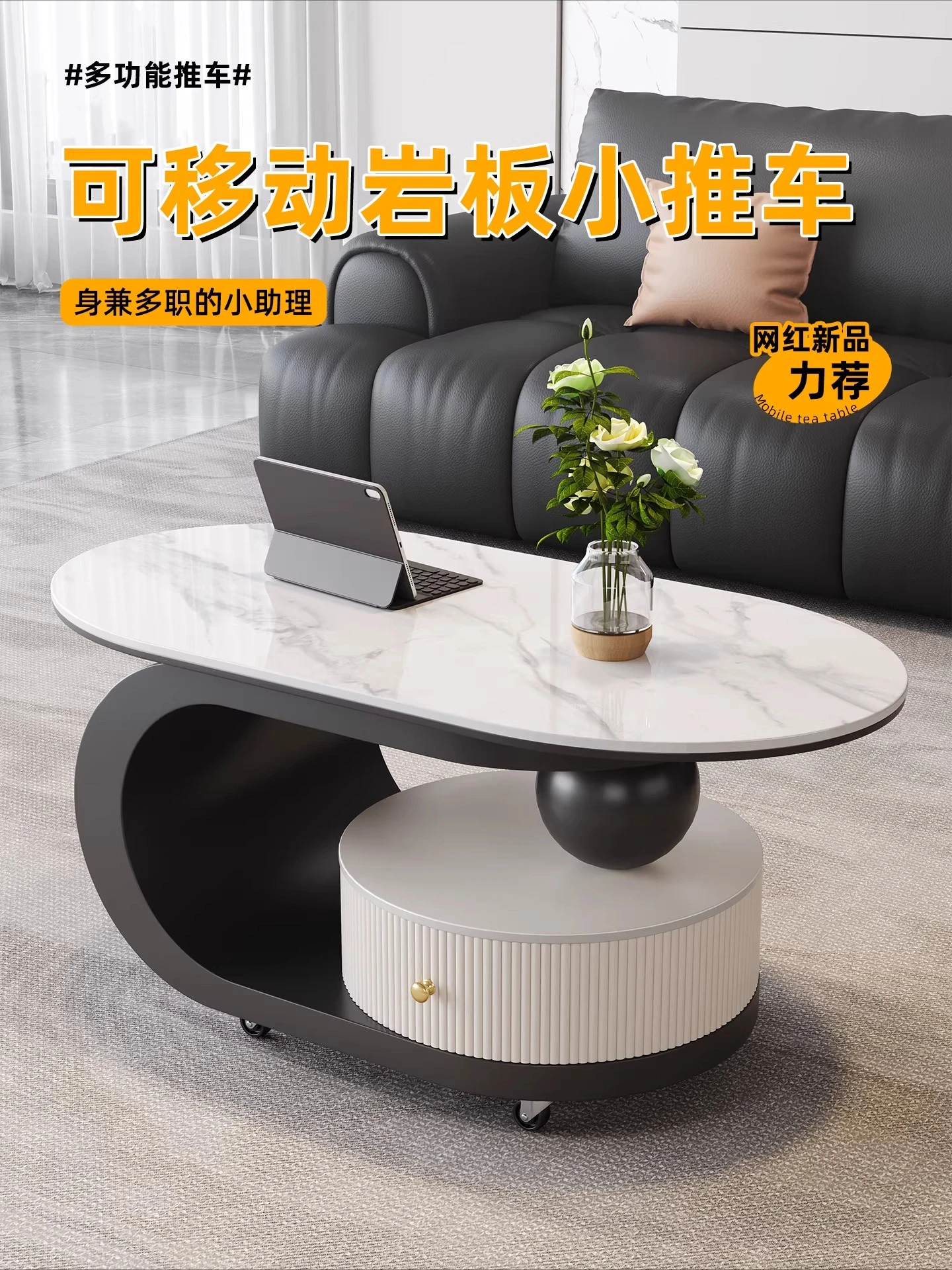 Light luxury style movable black and white cart slate coffee table home living room balcony small apartment storage side table