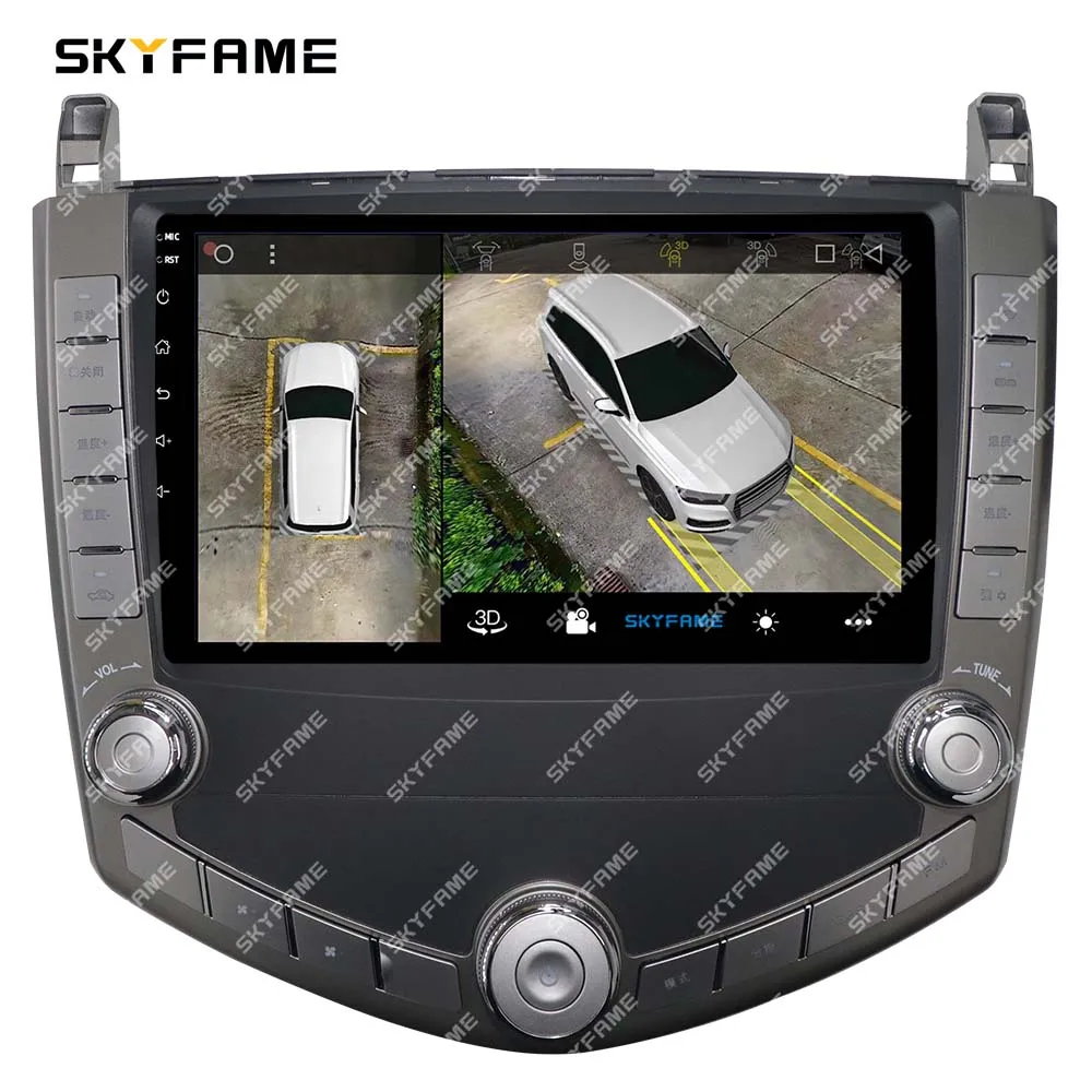 SKYFAME Car Frame Fasica Adapter Canbus Box Dekoder Tesla Style Android Radio Dash Fitting Panel Kit Dla BYD S6
