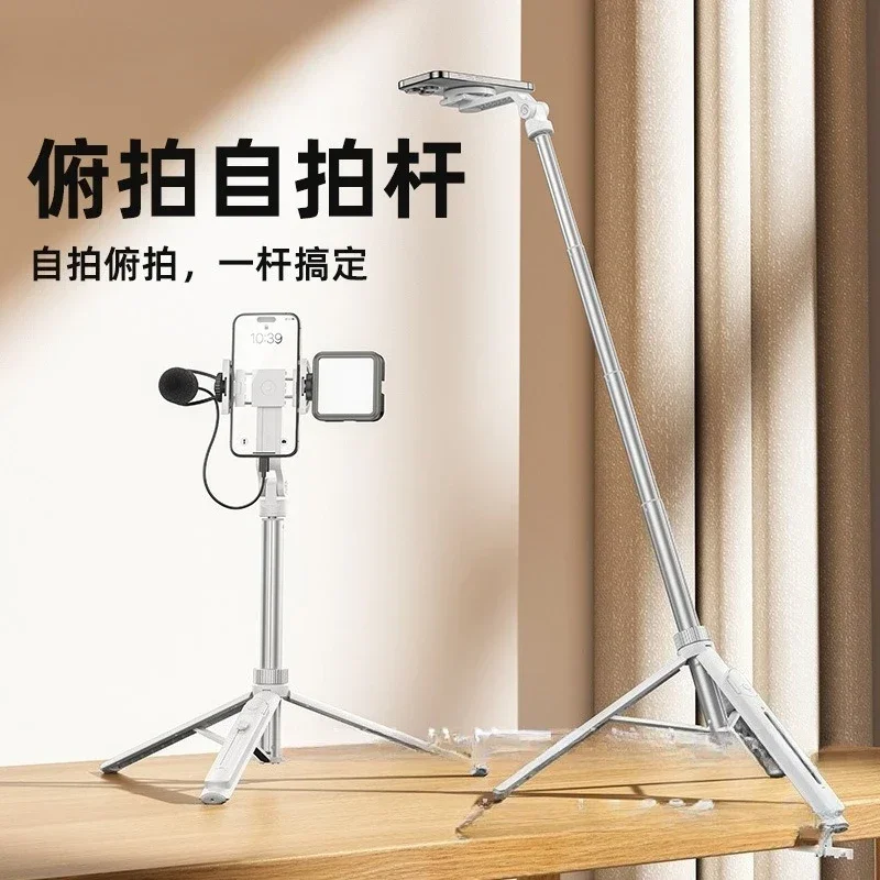 Shoot down the mobile phone selfie stick, and start shooting at any time in a variety of shooting modes