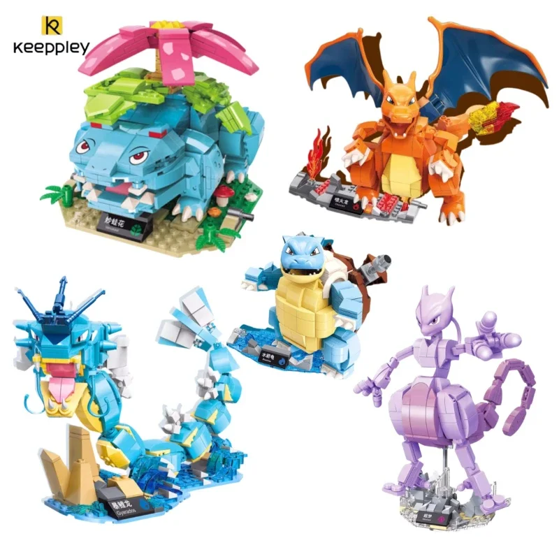 

KEEPPLEY Pokemon Building Blocks Venusaur Charizard Blastoise Gyarados Children's Assembly Toy Model Ornaments Holiday Gift