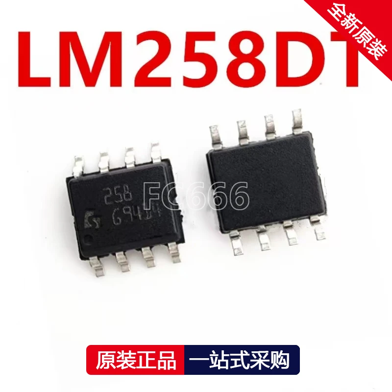 10 pezzi LM258DT LM258 SOP8 chip amplificatore operativo