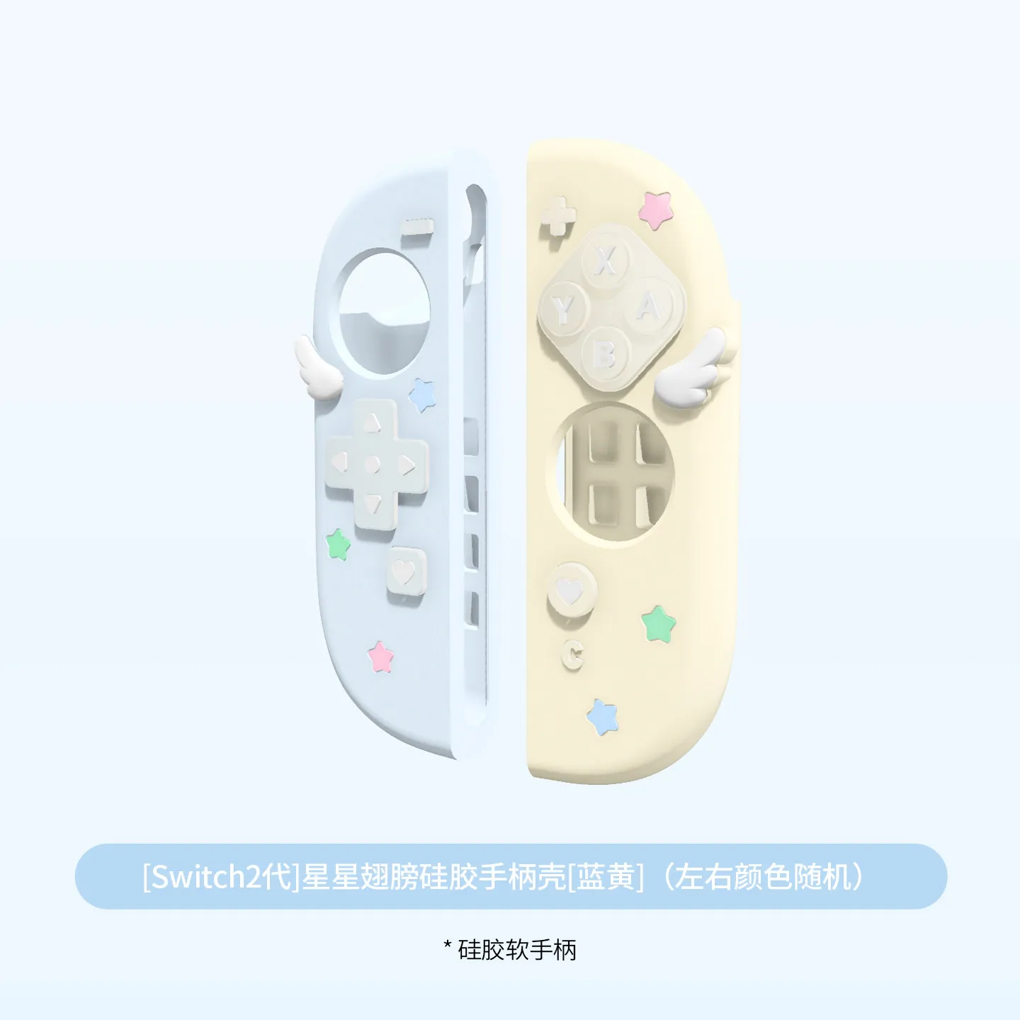 Cartoon Star Wing Anti Slip Separated Silicone Joy Con Protective Cover For  Switch 2 Oled Ns2 Soft Grip Case - view 6
