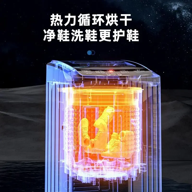 220V Chigo Automatic Shoe Washing Machine with Drying Function Smart Brush Washer for Home Use