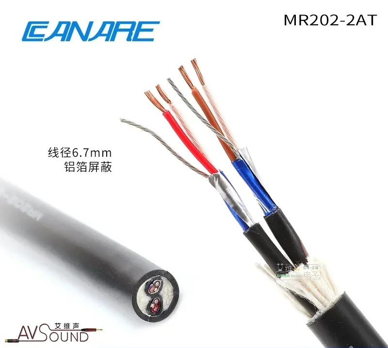 CANARE MR202-4AT/8AT/16AT/24AT two-core four-way aluminum foil shielded multi-channel microphone audio cable AVS