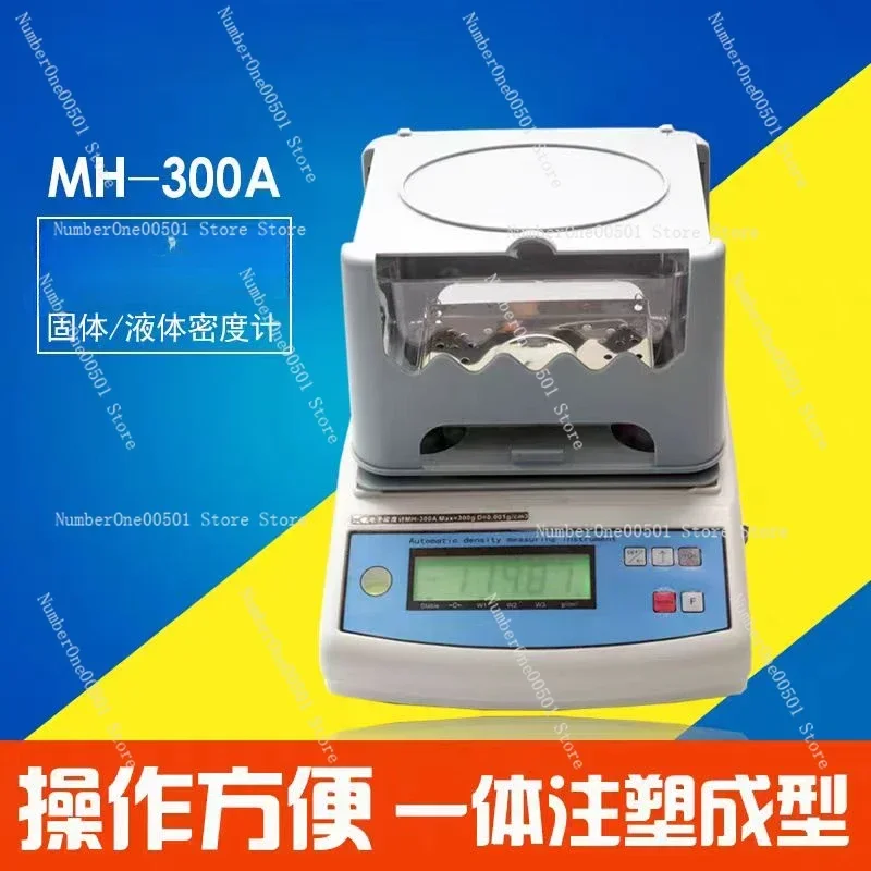300g 0.01g Automatic Soild Density Meter for Precious Metal Gold Rubber Plastic Small Particle Density Purity Tester Densitmeter