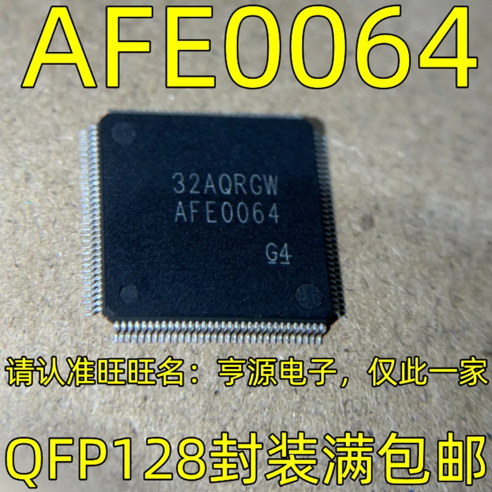 5pcs/lot RTD2553VH RTD2553 AFE0064 AFE0064IPBKR MSD3393LUM MSD3393 S1D13504F00A2 S1D13504 QFP-128