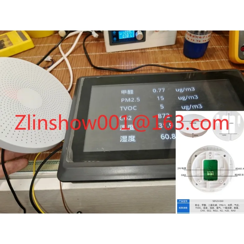 RS485 Multi-parameter Air Quality Sensor Transmitting TVOC Light Noise Smoke Ozone Concentration Detector E60