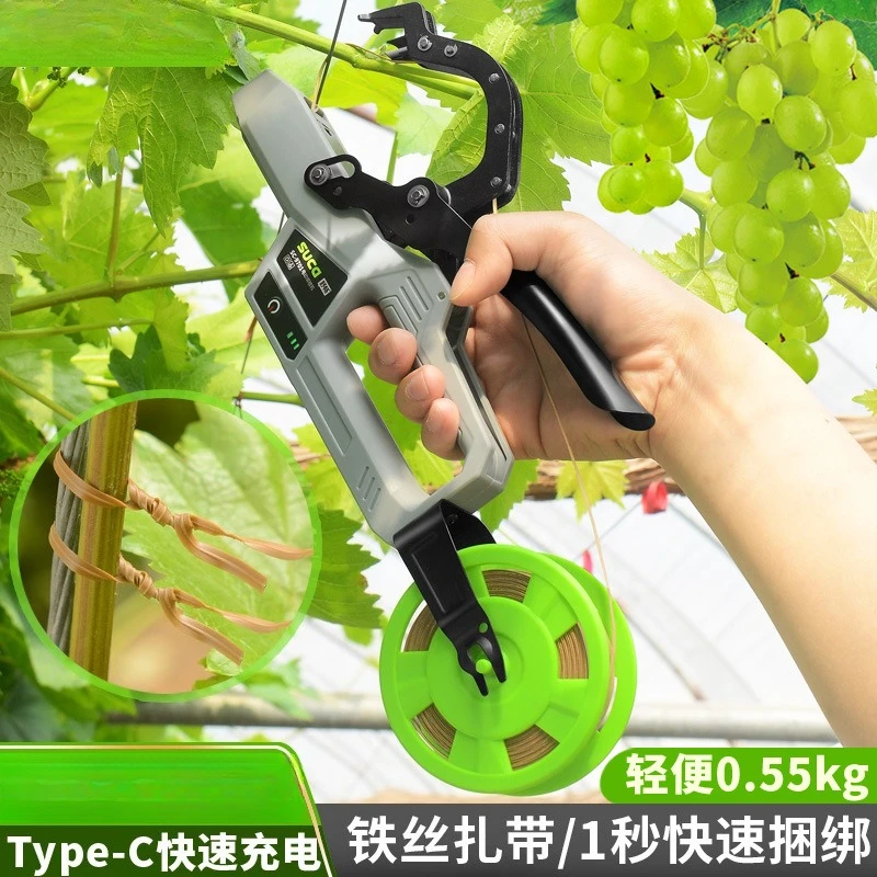 Wireless Electric Vine Tying Machine, Orchard Vegetable Vine Tying Machine