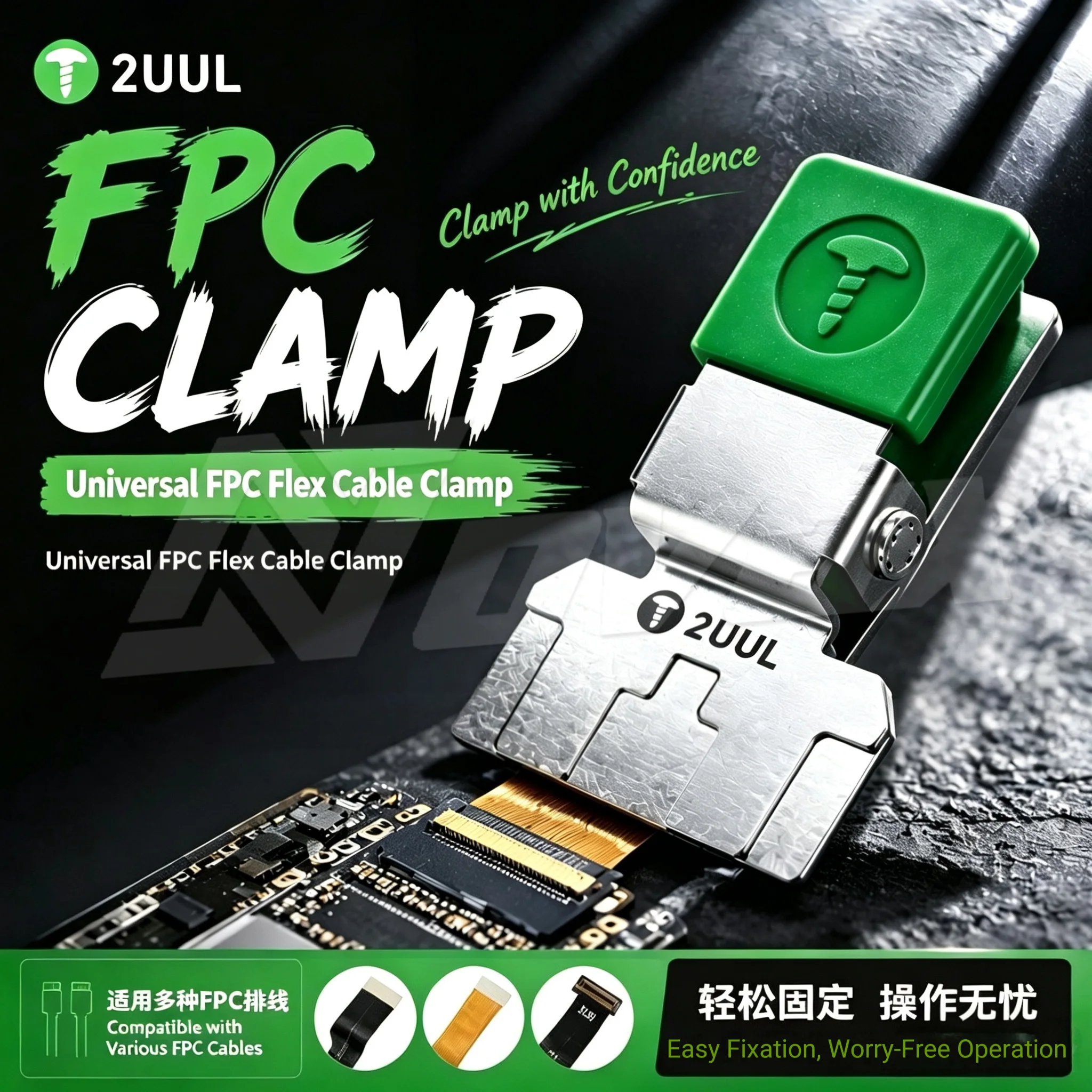 2UUL FC01 universal FPC flexible cable clamp, suitable for various FPC cable fixing tools for mobile phone maintenance