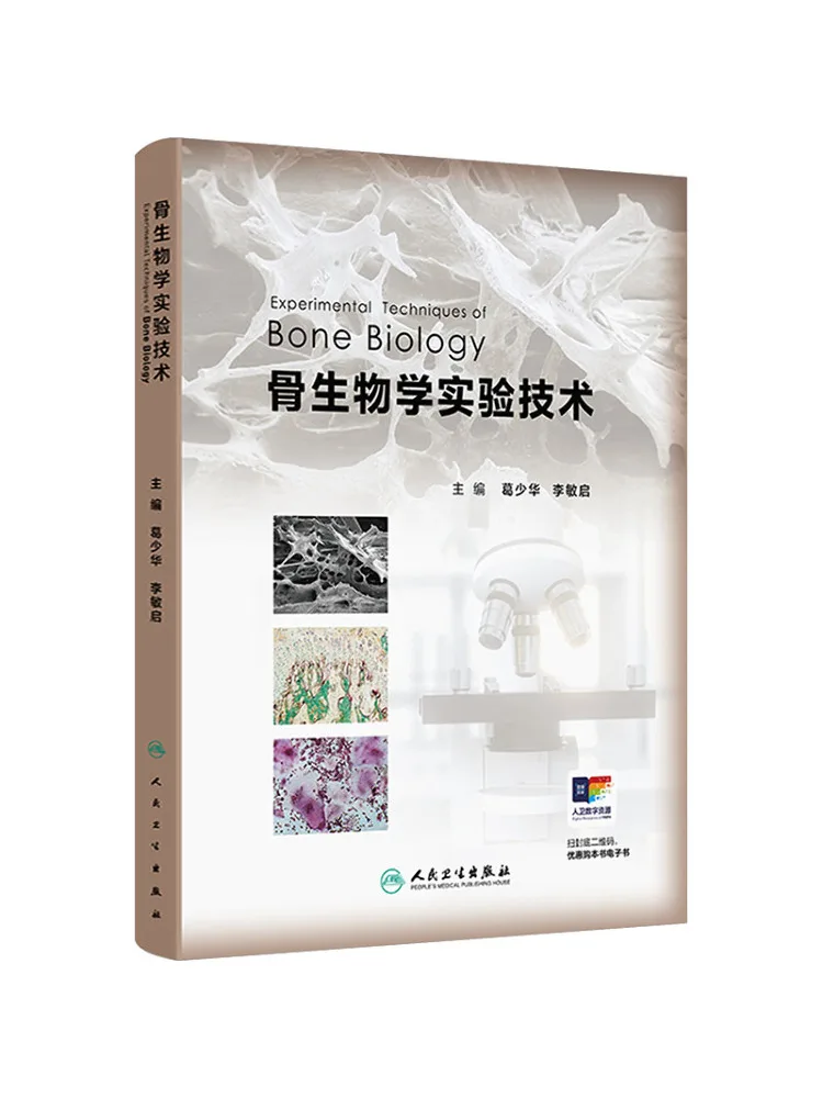 Book-Winshare Bone …
