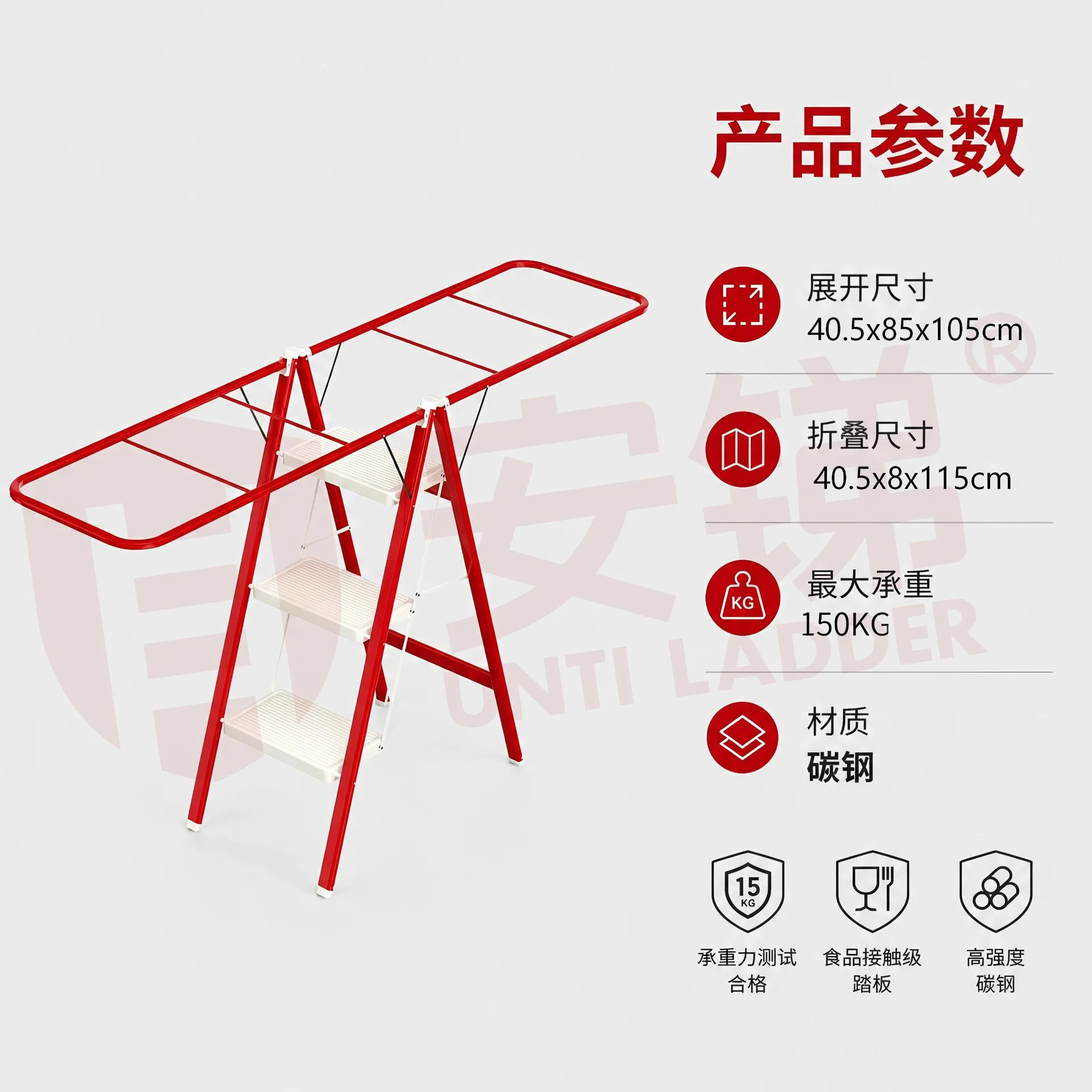 Dual-purpose thickened herringbone ladder, telescopic ladder, foldable drying and drying rack