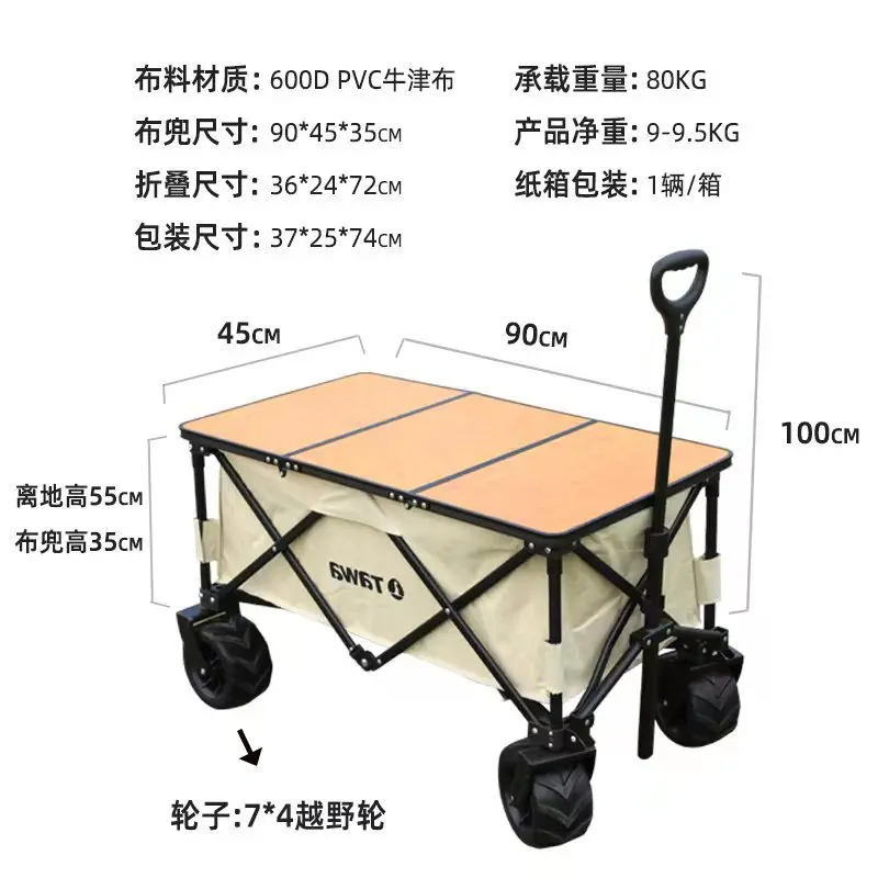 Outdoor travel camp car self-driving tour portable foldable trolley shopping cart camping trolley trailer wholesale