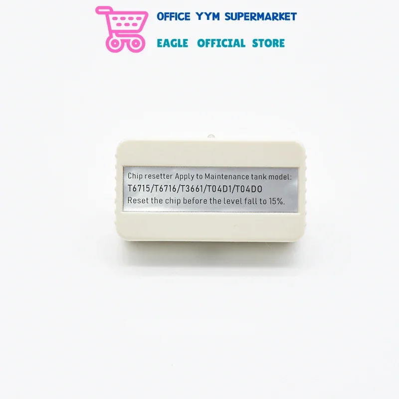 1pcs T6716 T04D1 Maintenance Box Chip Resetter T6715 T3661 C13T04D100 T04D100 for Epson Printer Tank C5790 C5210 XP6000 XP8500