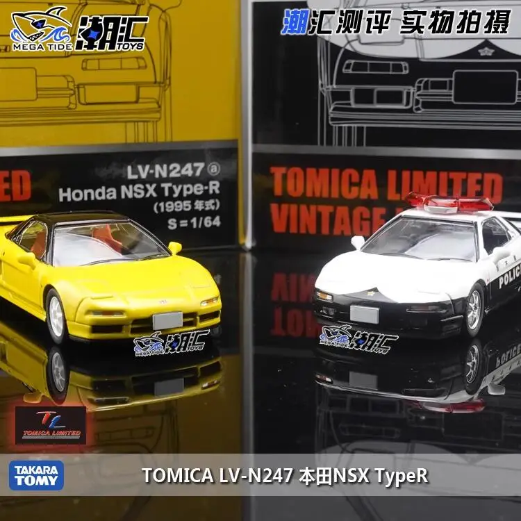 

TOMY TLV 1/64 Honda NSX Type-R LV-N247 Collection of die-casting alloy cart model ornaments gifts