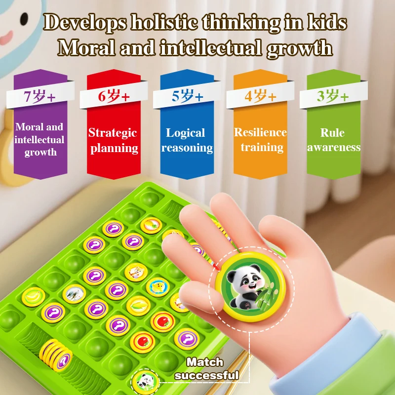楽しい二人用動物フルーツフリップチェスメモリーフリップチェスペアパズル子供用ボードゲーム親子おもちゃ