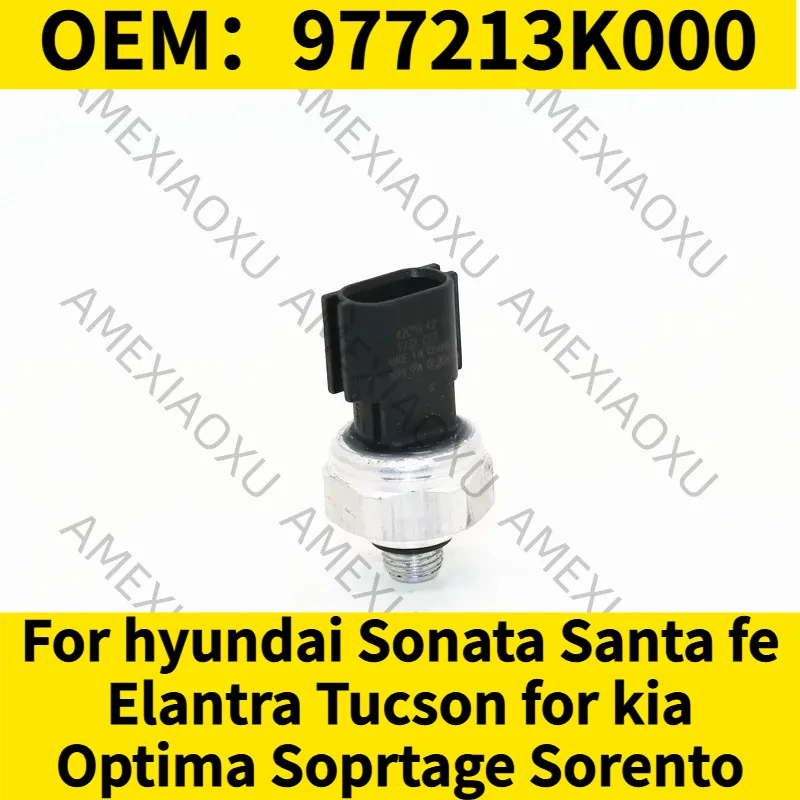 

Датчик давления кондиционера (OEM: 977213K000) для Hyundai Sonata, Santa Fe, Elantra, Tucson, Kia Optima, Sportage, Sorento (1 шт.)