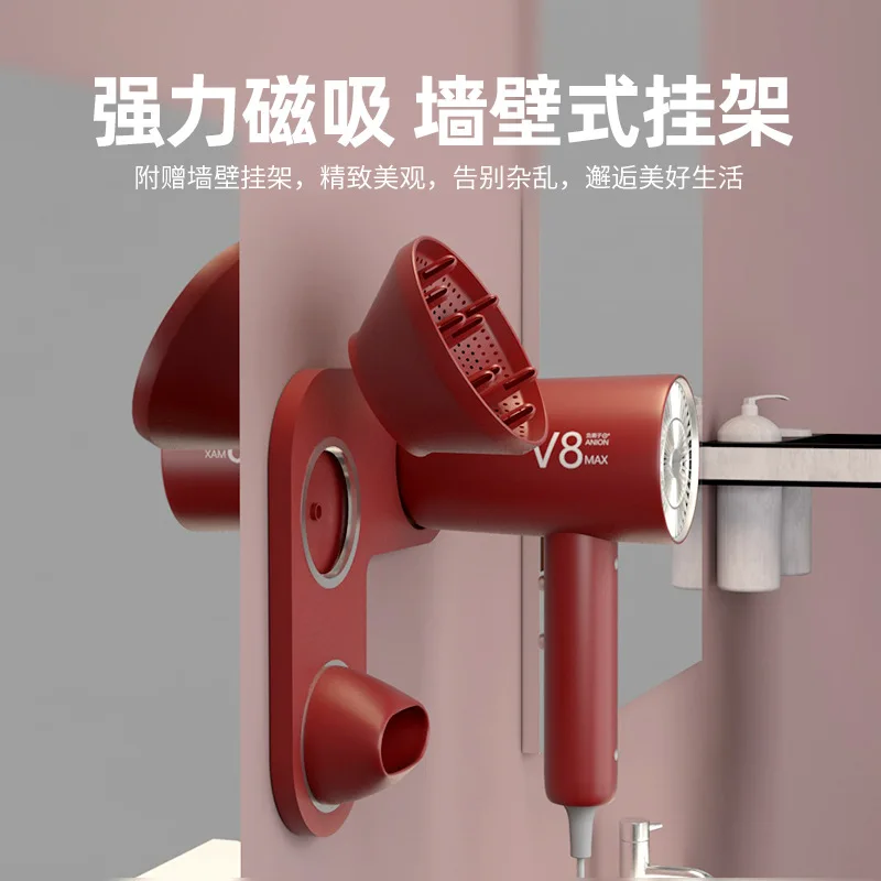 

Oulaishi V8 series high-power negative ion household bass noise magnetic suction nozzle wall-mounted hair care hair dryer