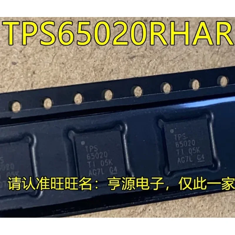 8PCS (IC) New original TPS65020RHAR TPS65020RHAT TPS65020 VQFN40