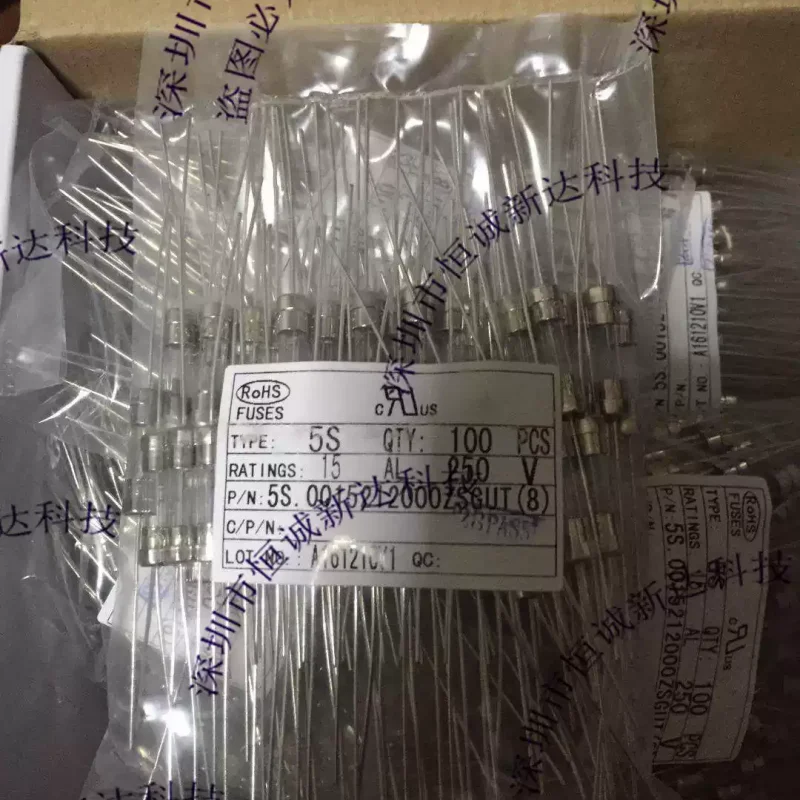 30-100pcs 5x20 glass with foot and wire induction cooker fuse 5S15A T15A 250V double cap