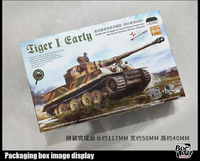 Border TK7203 Model Assembled Vehicle Scale Model Kit Tiger Heavy Tank Initial 1/72