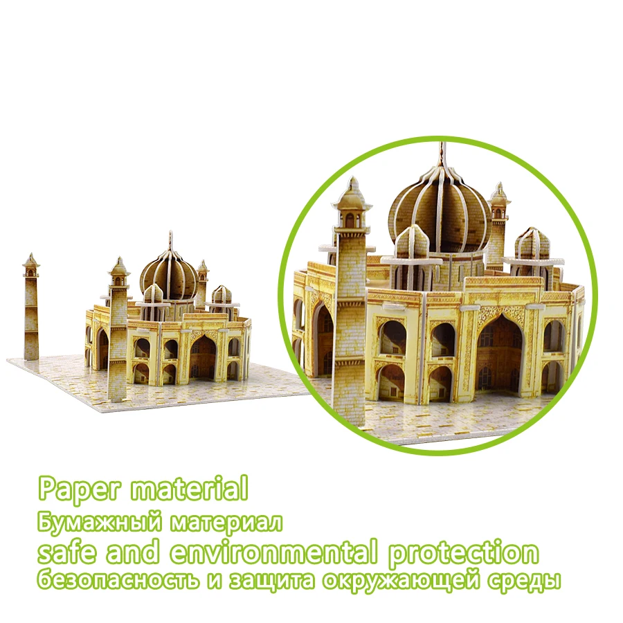 Taj Mahal Building Cardboard 3D Puzzle Kids Toys Game Hobby DIY World Famous Attractions Model Kits Children's Educational Toys