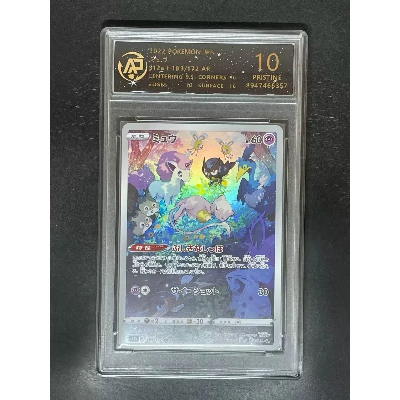 PTCG لعبة الرسوم المتحركة الأصلية الطرفية للحيوانات الأليفة قزم النسخة اليابانية بطاقة تقييم نادرة مجموعة هواية الصبي بطاقة لعبة هدية عيد ميلاد