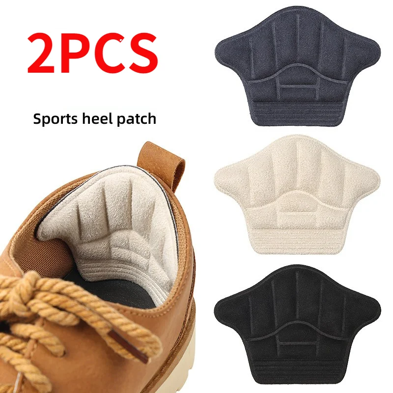 1 Pair Adjustable Protector Sticker Insole Pain Relief Insert Antiwear Feet Inserts Shoe Pad Foot Heel Sports Shoes Cushion Pads