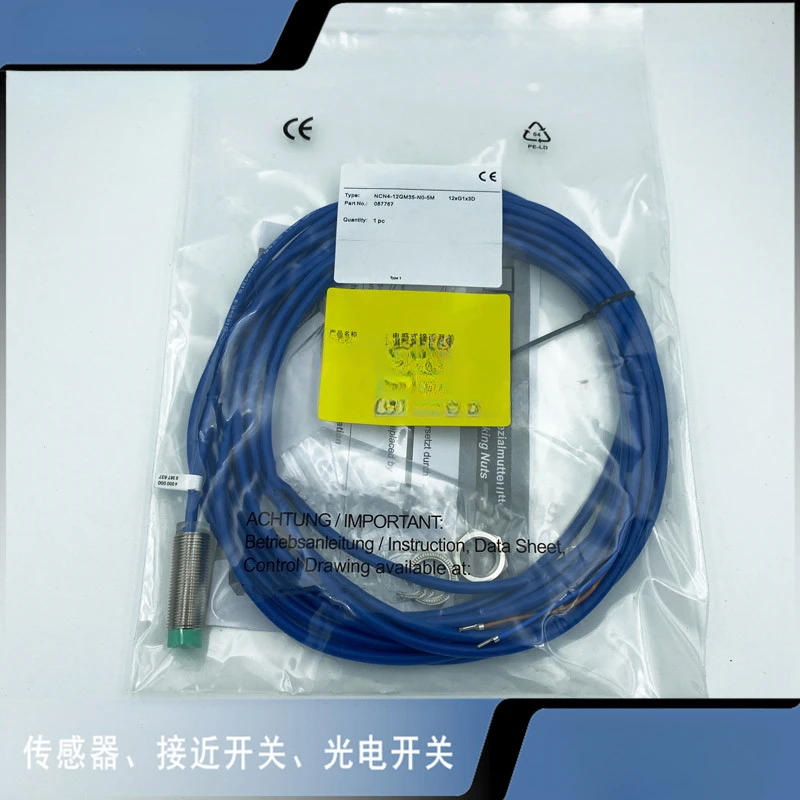 Explosion proof proximity switch NCN4-12GM35-N0-5M intrinsic safety 8.2V two wire normally closed inductive sensor