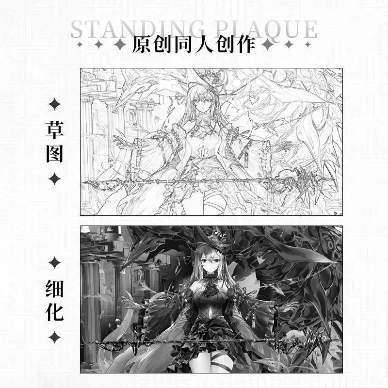 Spiel Arknights Cosplay Skadi The Corrupting Heart Doppelseitige Acryl Stehplatte Ornament Schmuck Sammlung Geschenke