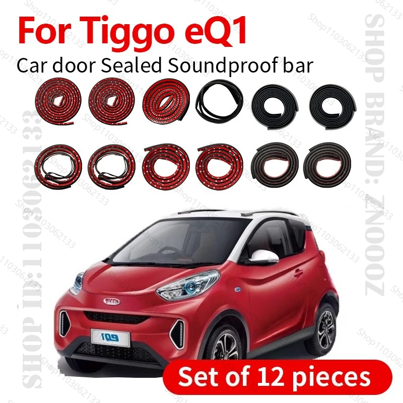 ل 2017-2025 تيجو eQ1 باب السيارة شريط عازل المطاط طبقة مزدوجة ختم حامي عازلة للصوت الغبار شريط عازل 12 قطعة مجموعة