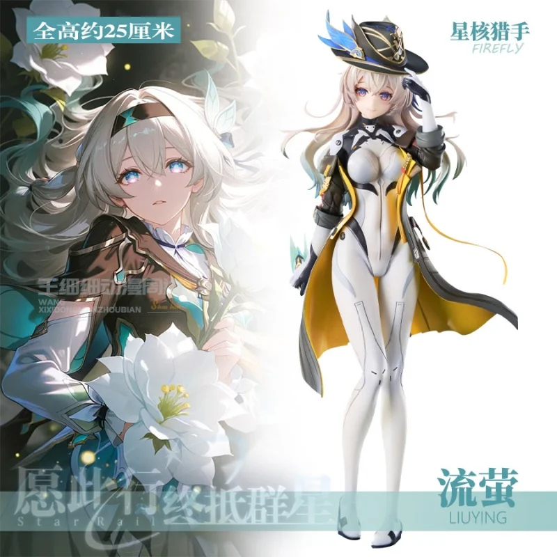 

Новые 24 см Honkai: Star Rail Фигурки Светлячок Аниме Фигурка Статуя Модель Куклы Симпатичная Коллекция Украшения Комнаты Стола Игрушки Подарки На складе