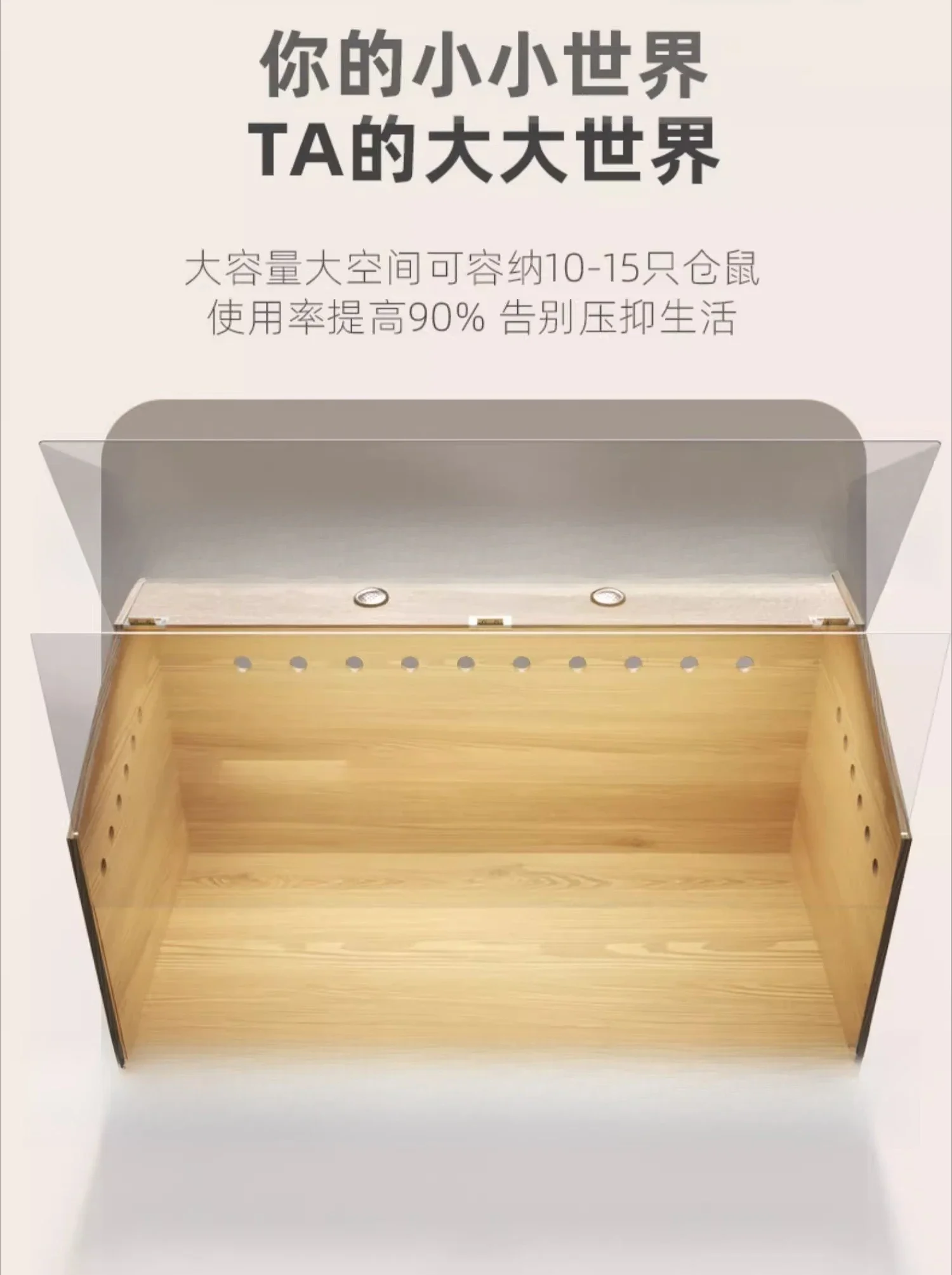 Hamster feeding box, acrylic villa, pet wooden cage cage